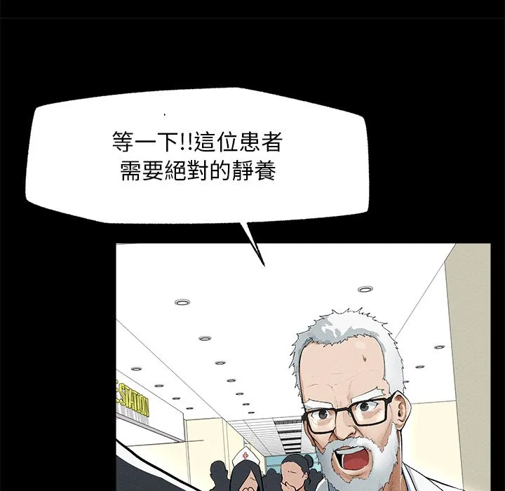 超导体大叔