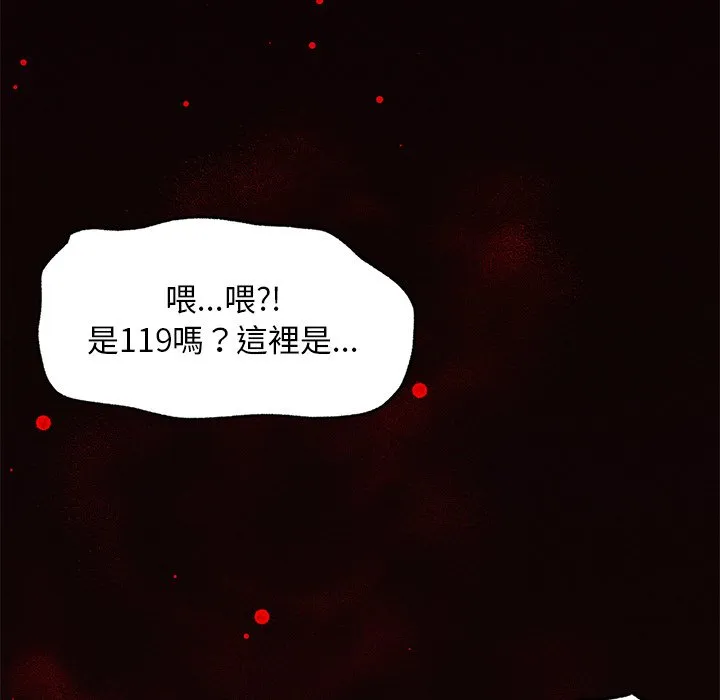 超导体大叔