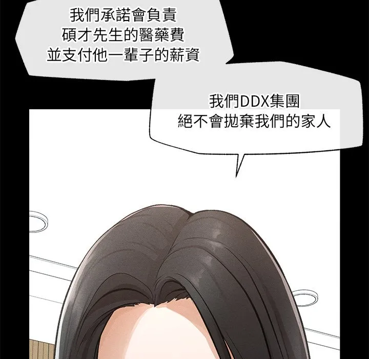 超导体大叔