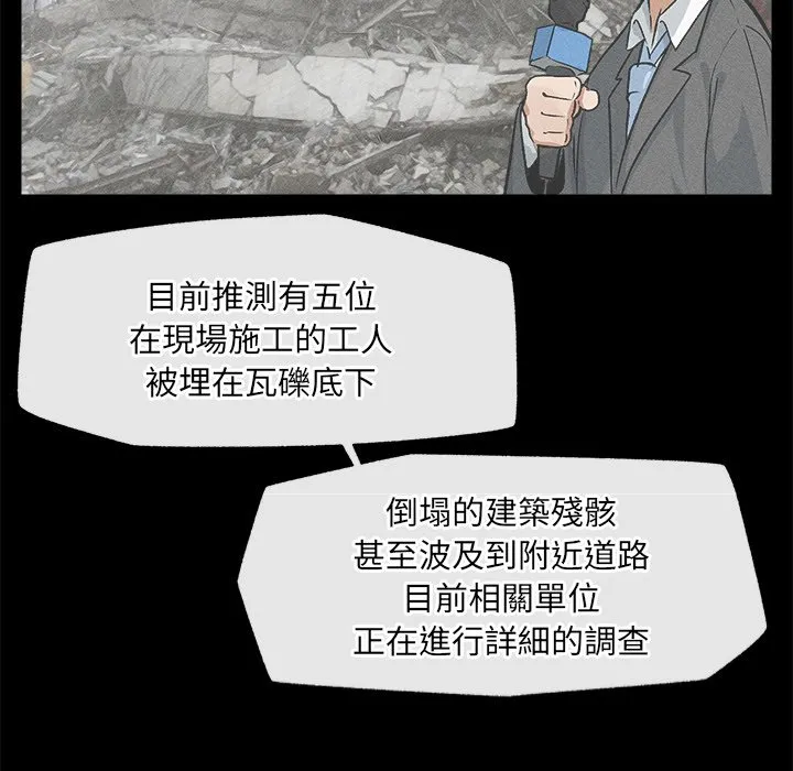 超导体大叔