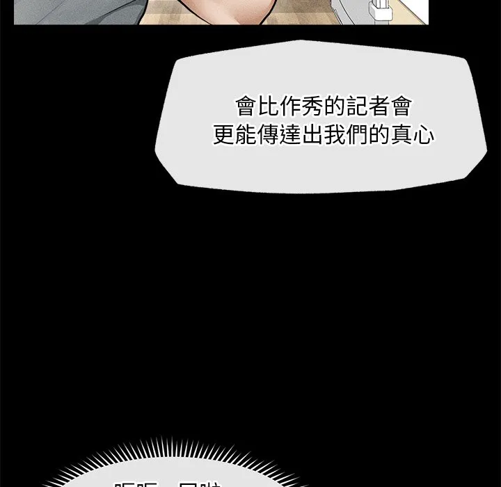 超导体大叔