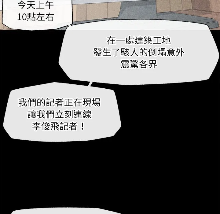 超导体大叔