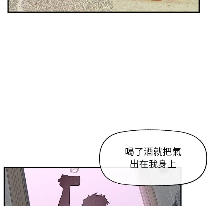 超导体大叔