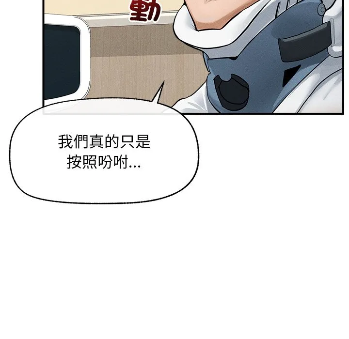 超导体大叔
