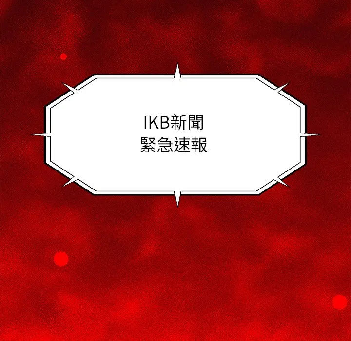 超导体大叔