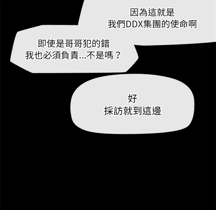 超导体大叔