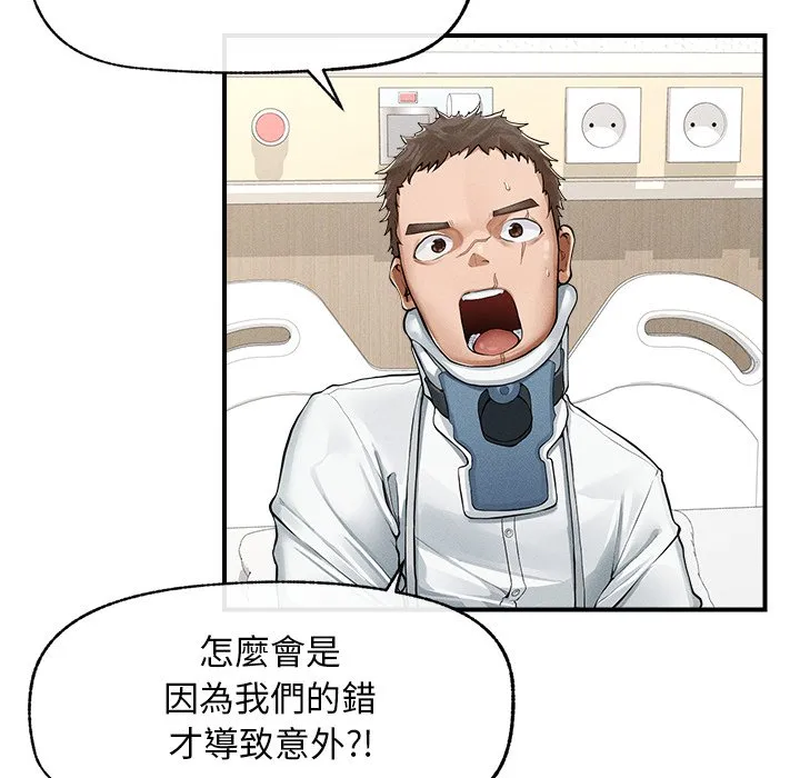 超导体大叔