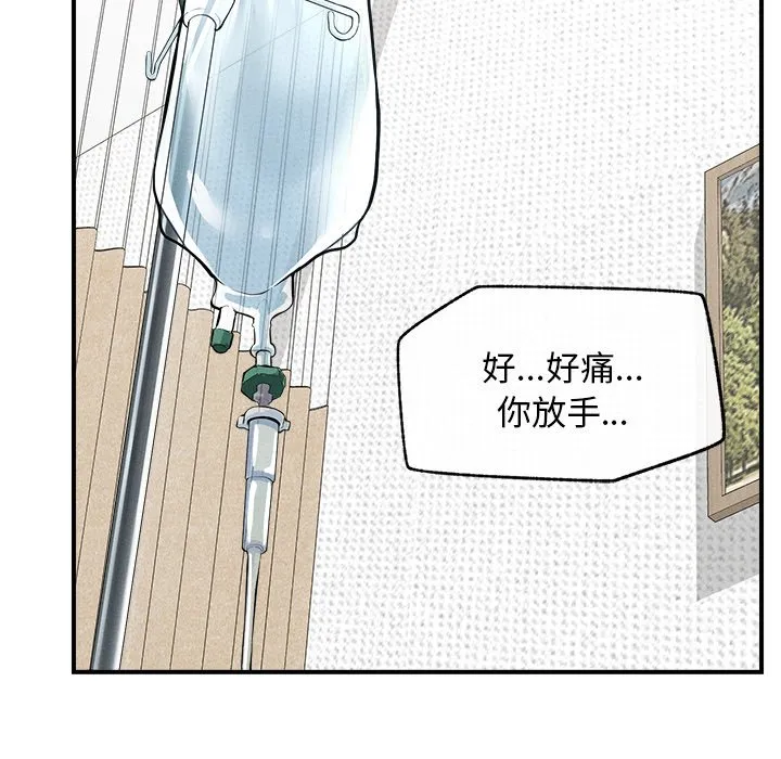 超导体大叔