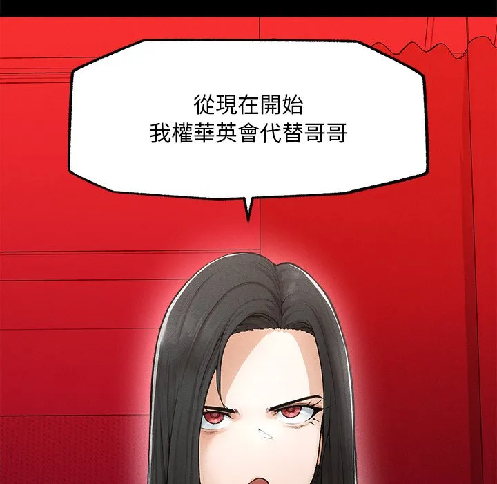 超导体大叔