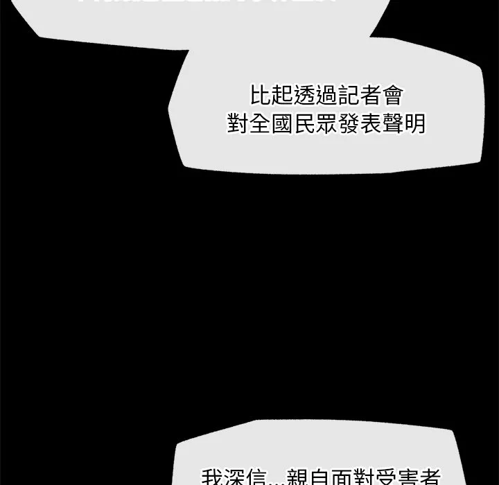 超导体大叔