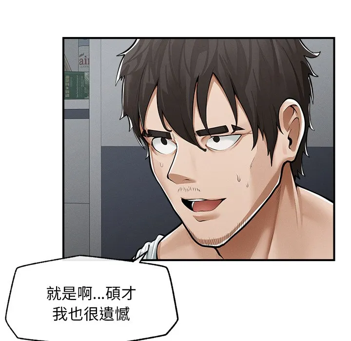 超导体大叔