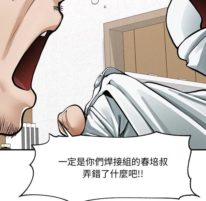 超导体大叔