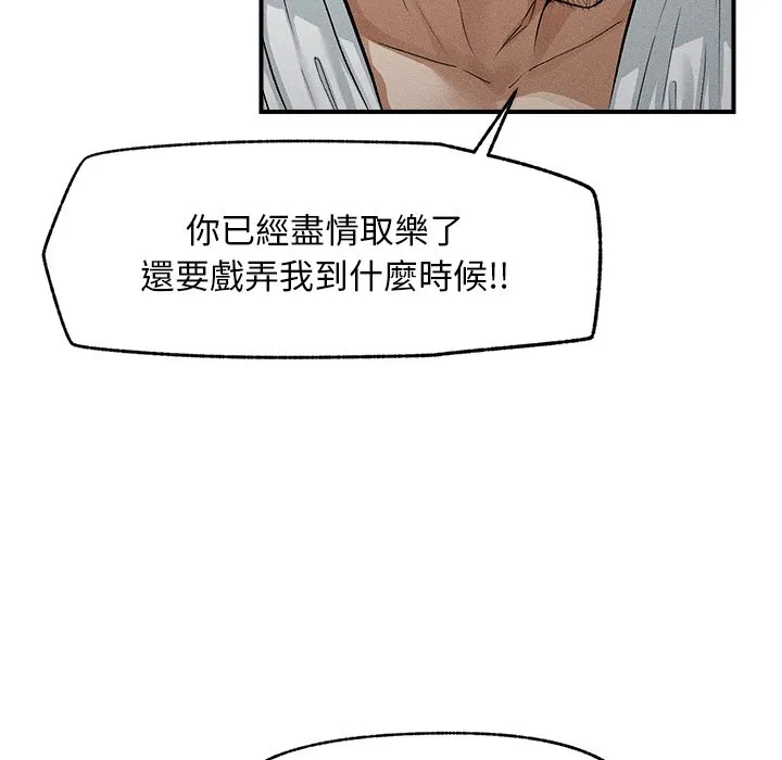 超导体大叔