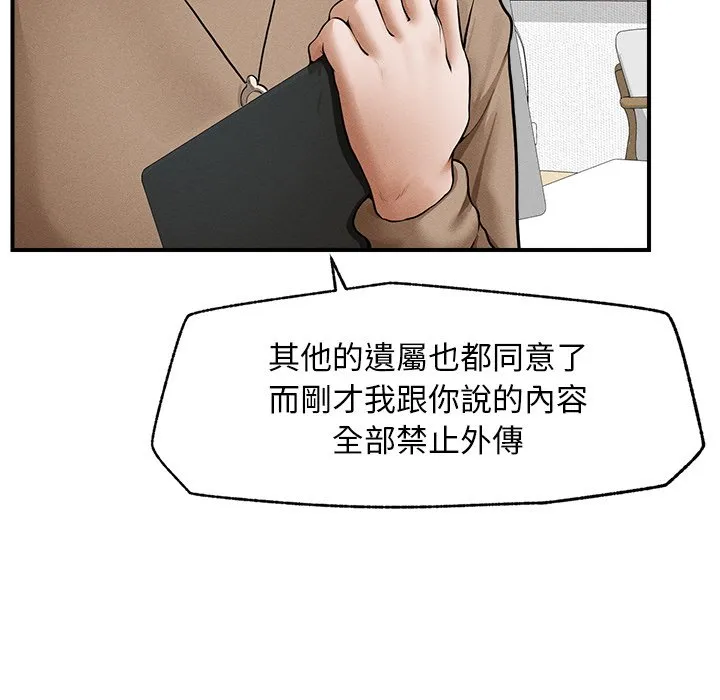 超导体大叔