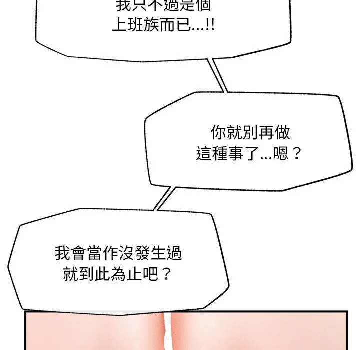 超导体大叔