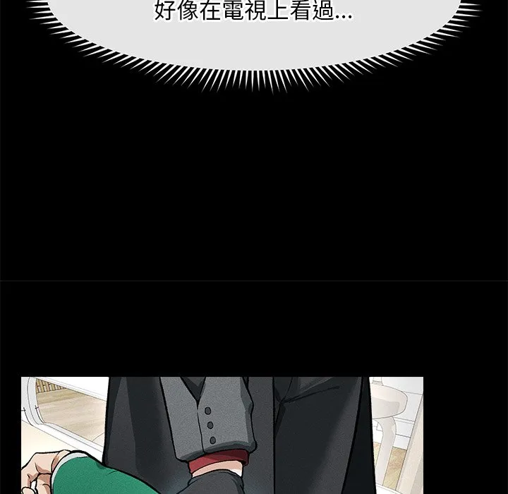 超导体大叔