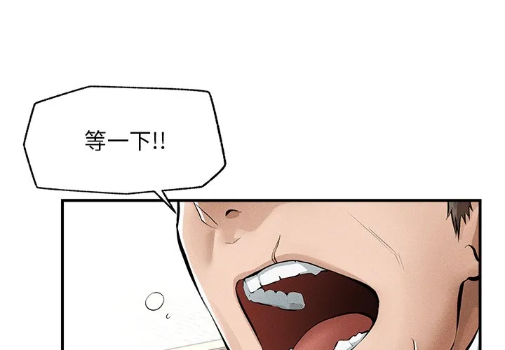 超导体大叔