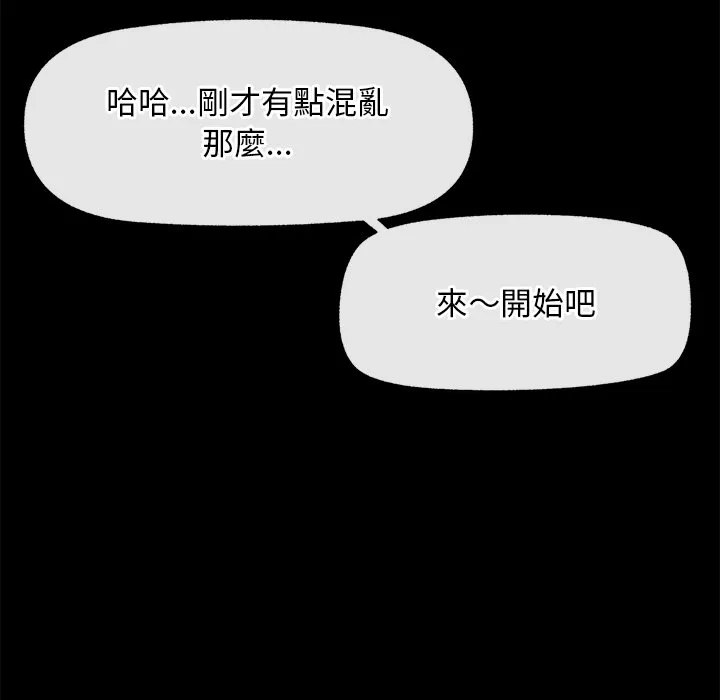 超导体大叔