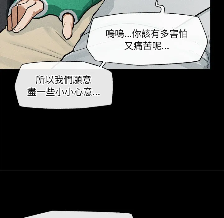 超导体大叔