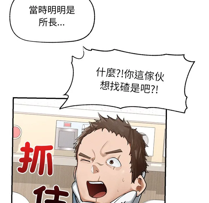 超导体大叔