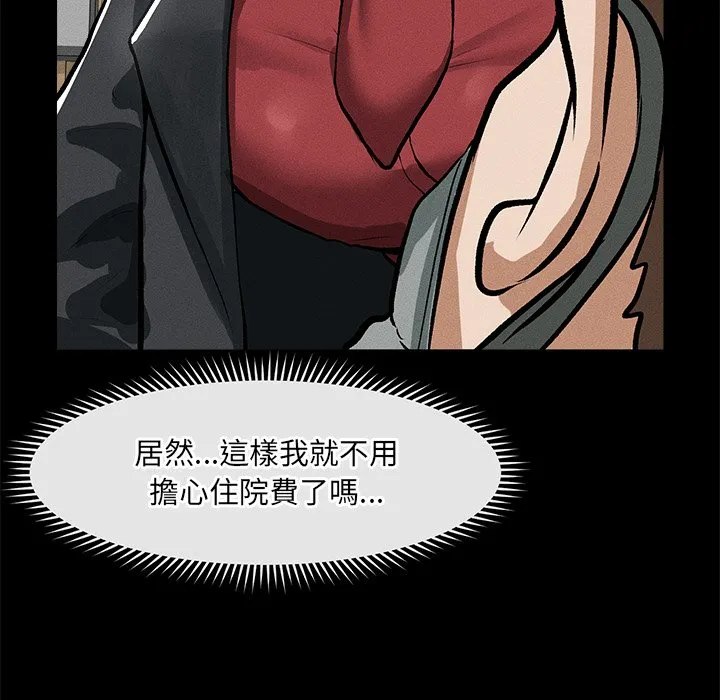 超导体大叔