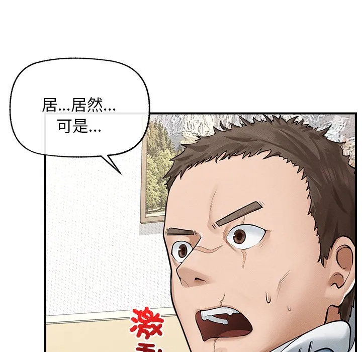 超导体大叔