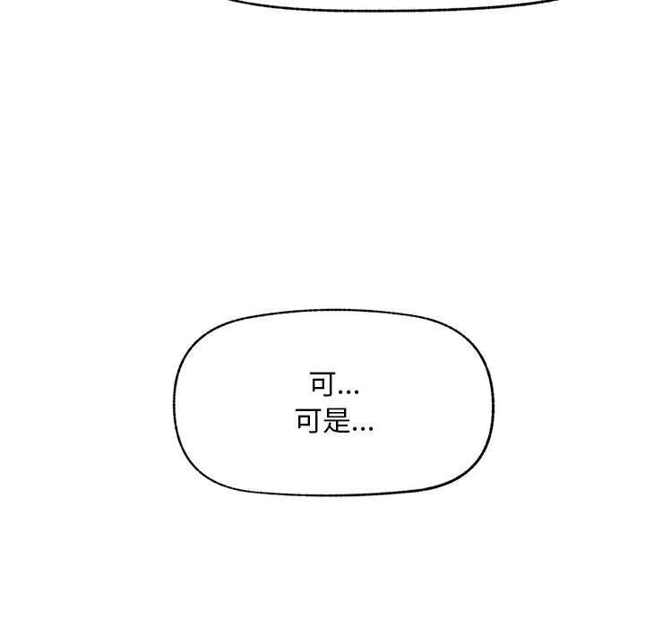 超导体大叔