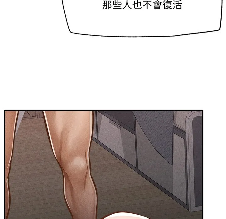 超导体大叔
