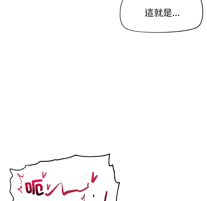 超导体大叔