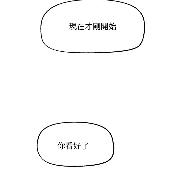超导体大叔