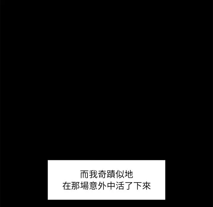 超导体大叔