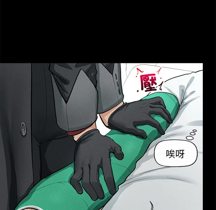 超导体大叔