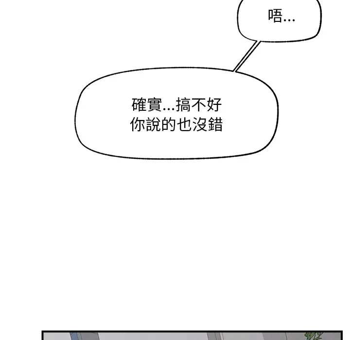 超导体大叔