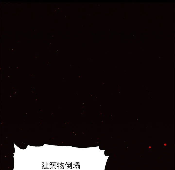 超导体大叔