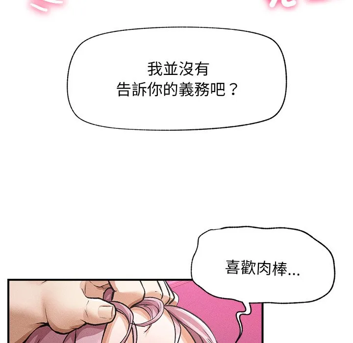 超导体大叔