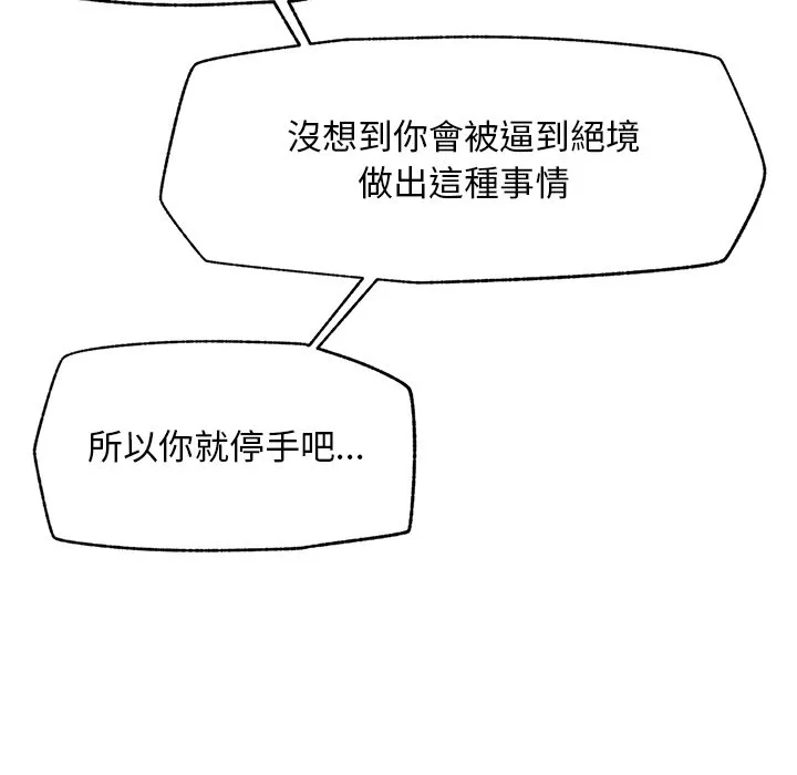 超导体大叔