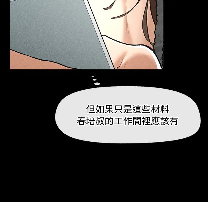 超导体大叔