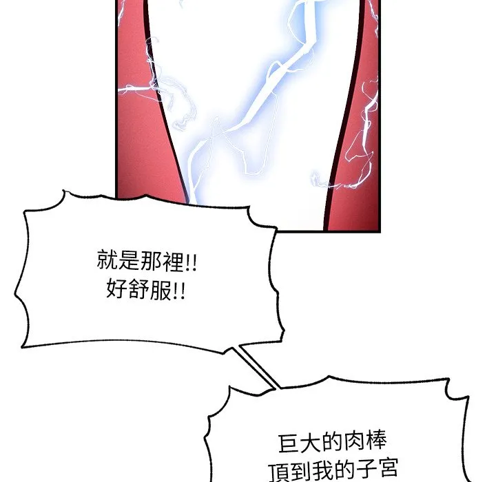 超导体大叔