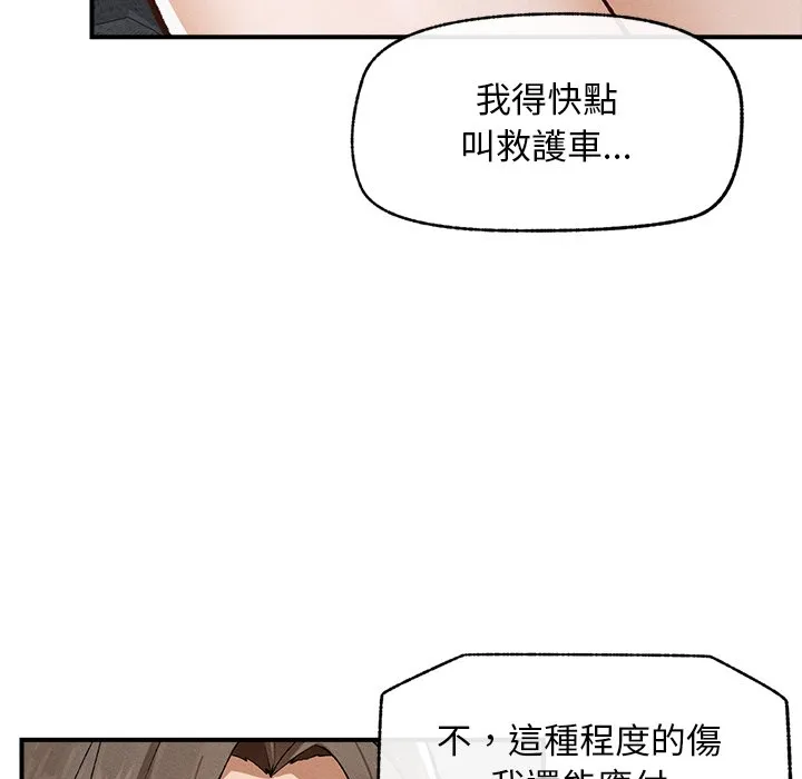 超导体大叔