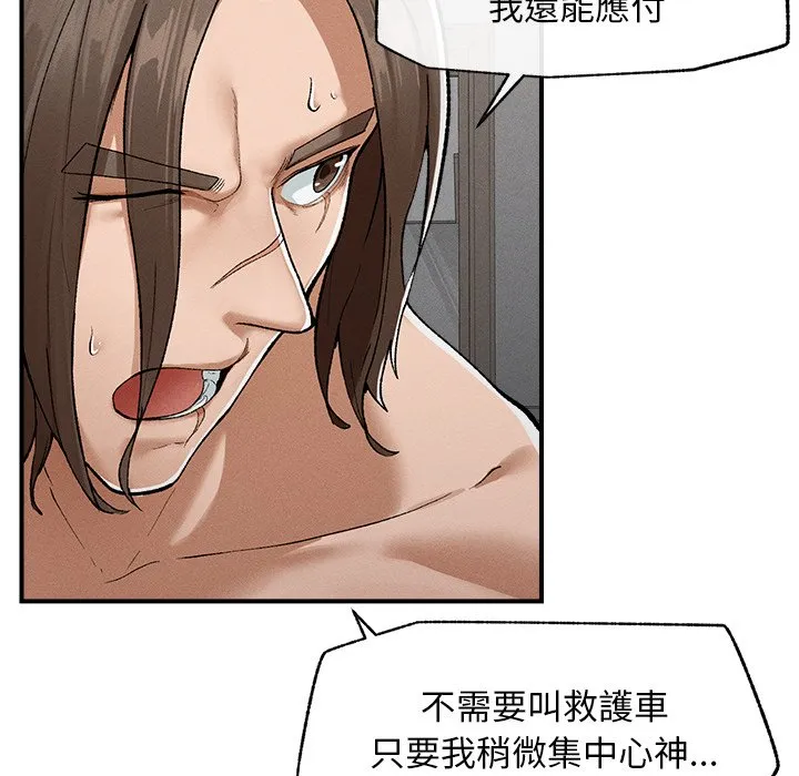 超导体大叔