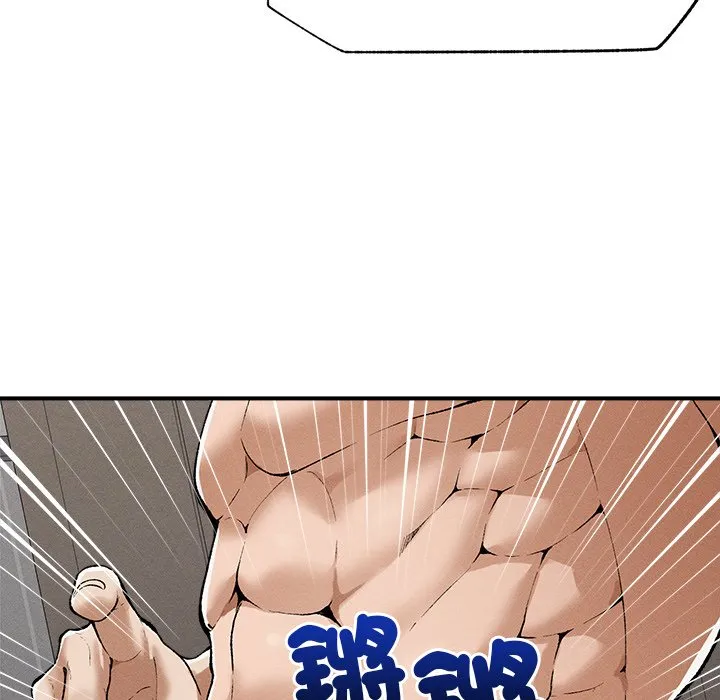 超导体大叔