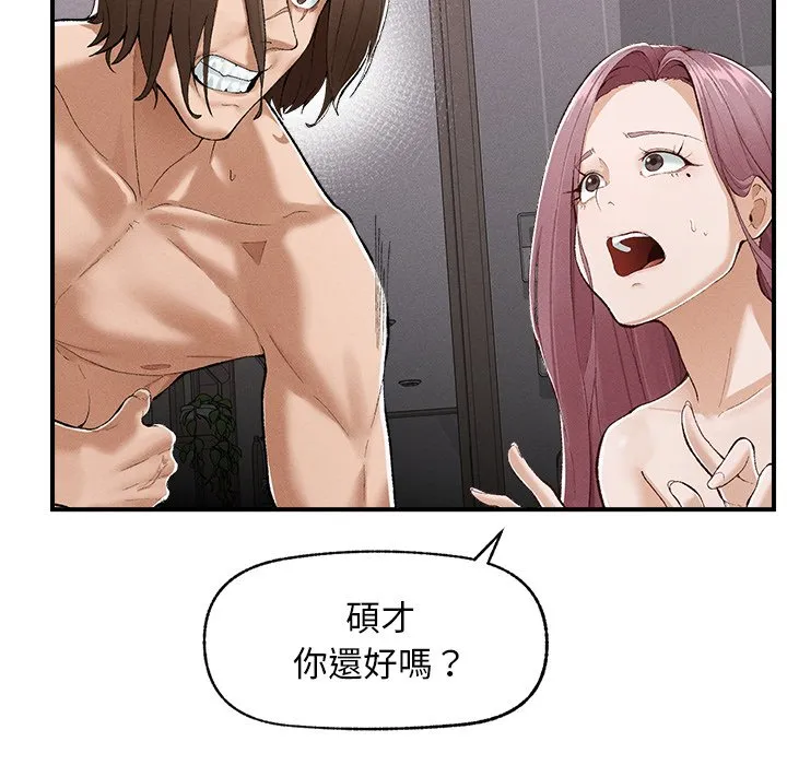超导体大叔