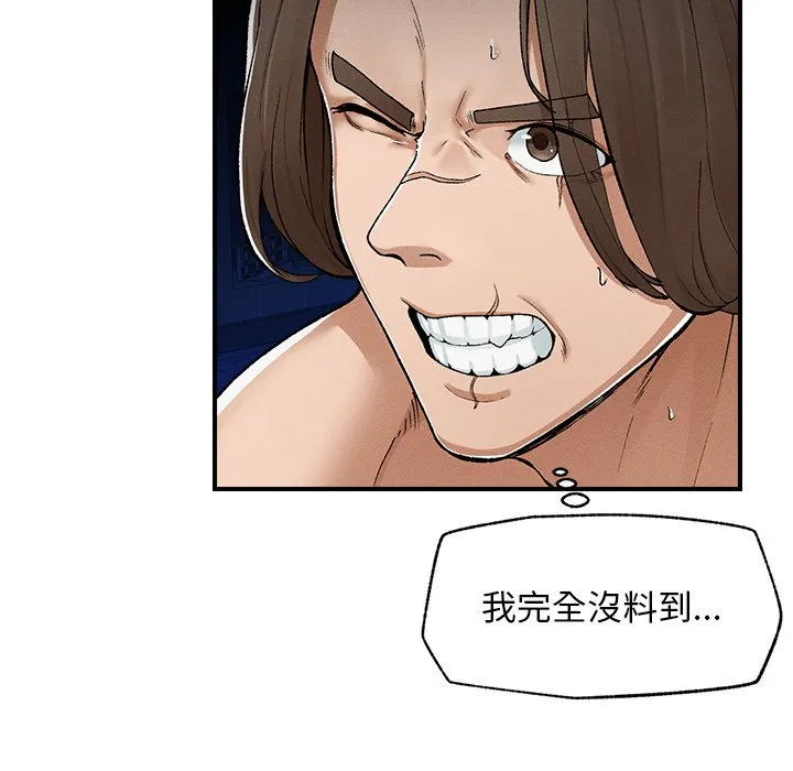 超导体大叔