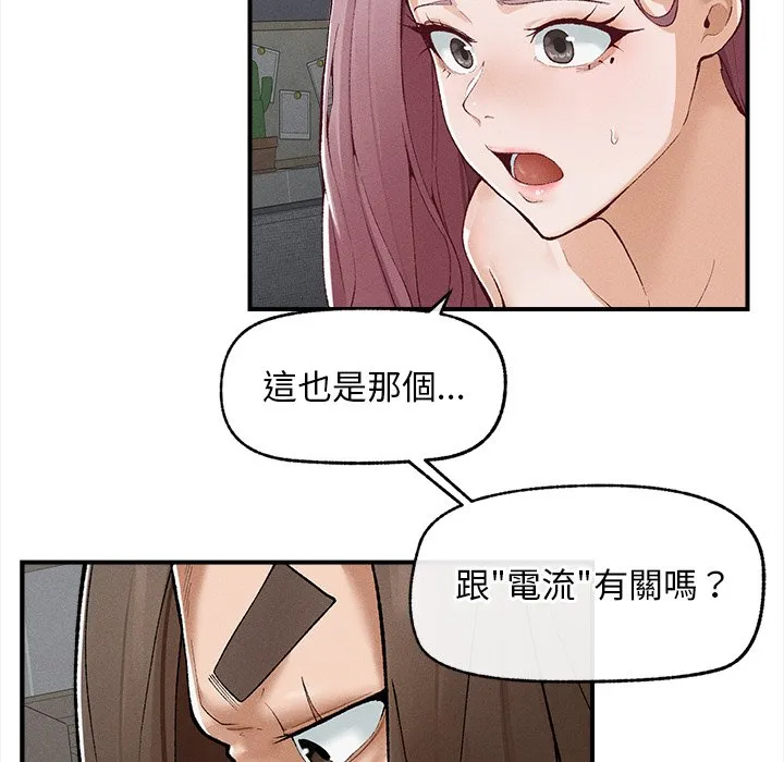 超导体大叔