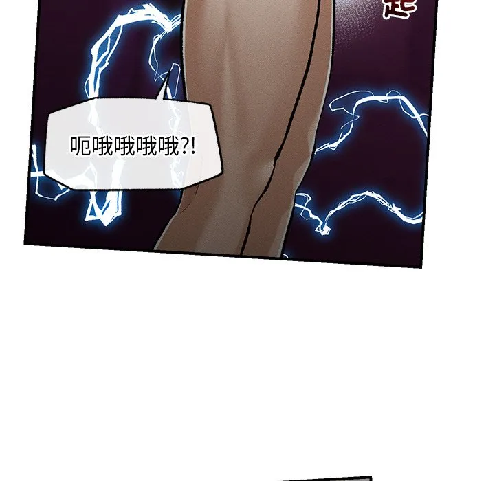 超导体大叔