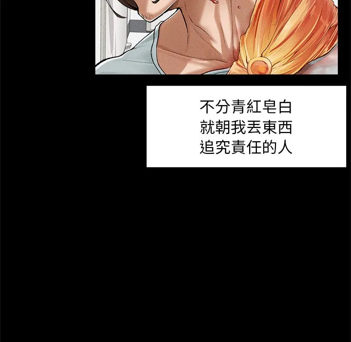 超导体大叔