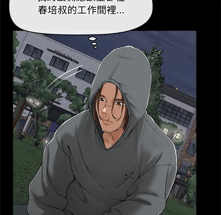 超导体大叔