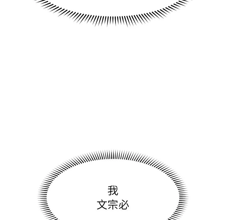 超导体大叔