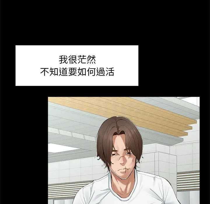 超导体大叔