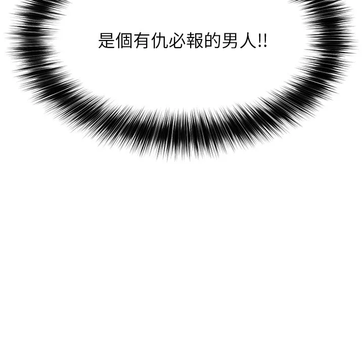 超导体大叔